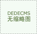 <strong>凝结“四个一” 省邢台市信都区市场监</strong>